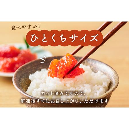 ふるさと納税 【6ヵ月定期便】訳あり 紅鮭筋子醤油漬 500g (250g×2個入）ひとくちカット 全6回  R002-031 北海道留萌市の画像