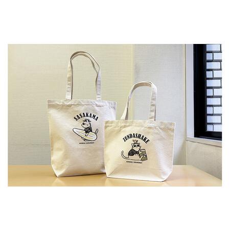 ふるさと納税 仙台グルメトートバッグセットA 笹かまぼこ&ずんだシェイク 宮城県仙台市