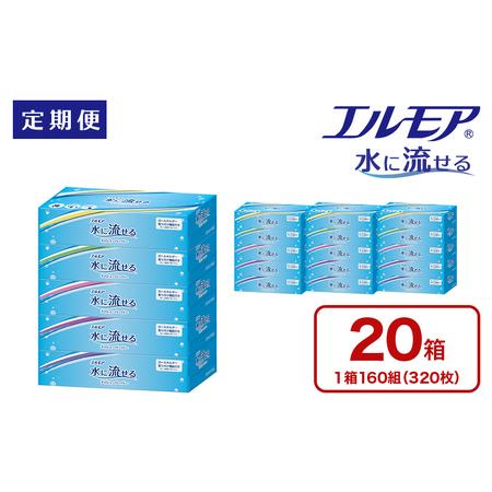 ふるさと納税 [3回|3ヶ月ごと定期便]エルモア 水に流せるティシュー 60箱 5個×12パック ティッシュ ティッシュペーパー ボックステ.. 愛媛県四国中央市