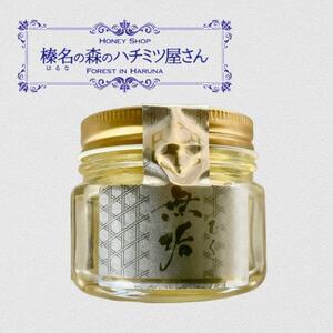 ふるさと納税 榛名の森のハチミツ屋さん アカシア無垢 135g×1個[1676683] 群馬県榛東村