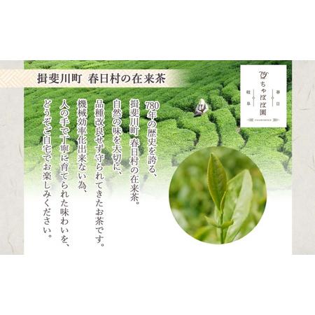 ふるさと納税 森本工房 森の甘ほうじ茶 リーフ 35g 3袋 茶 お茶 ティー 焙じ茶 ほうじ茶 甘茶 甘ほうじ茶 茶葉 葉 香り豊か 香ばしい うまみ .. 岐阜県揖斐川町_1