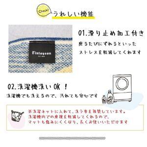 ふるさと納税 A355(オンップ／アイボリー) Finlayson フィンレイソン 6柄から選べるチェアパッド(オンップ／アイボリー) 大阪府八尾市_2