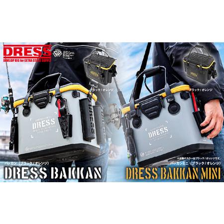 ふるさと納税 [ふるなび限定]バッカンミニ34L+バッカンミニ17L(ブラック×オレンジ)FN-Limited-SP 大阪府東大阪市