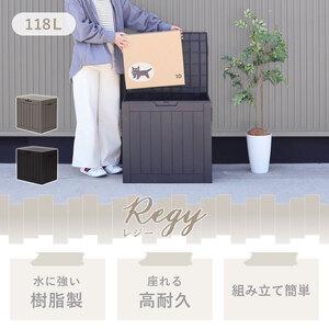 ふるさと納税 ストレージボックス Regy(レジー) 118L チャコールブラック 兵庫県小野市