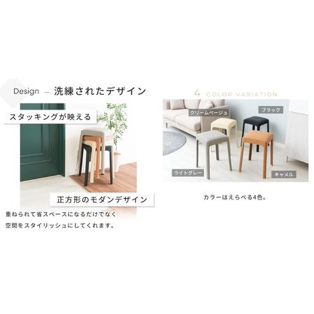 ふるさと納税 椅子 スタッキングスツール Empiler(アンピレ) 1脚 選べるカラー スタッキング チェア スツール スタッキングチェア 腰掛け椅子 腰.. 兵庫県小野市_3