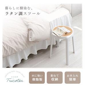 ふるさと納税 スタッキングスツール Tricoter(トリコテ) ブラック/ナチュラル 兵庫県小野市