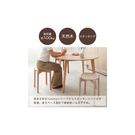 ふるさと納税 椅子 スタッキングスツール Yummy(ヤミー) 1脚 選べるカラー スタッキング チェア スツール スタッキングチェア 丸椅子 丸 腰掛け.. 兵庫県小野市の画像