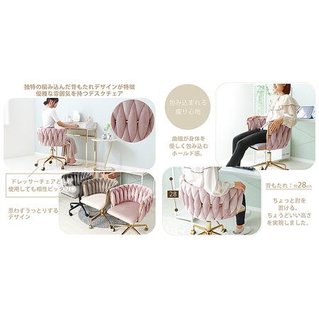 ふるさと納税 デスクチェア RICOT(リコット) 1脚 選べるカラー 椅子 チェア ドレッサーチェア オフィスチェア 事務椅子 ワークチェア OAチェア .. 兵庫県小野市_3