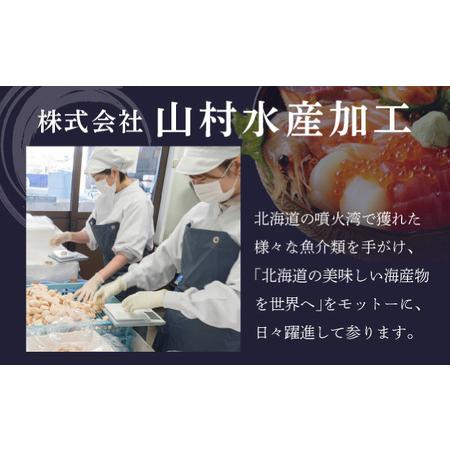 ふるさと納税 塩蔵ワカメ 10kg【ysk-007】わかめ ワカメ 海藻 海産物 おにぎり 味噌汁 うどん そば 小分け 国産 伊達産 北海道伊達市の画像