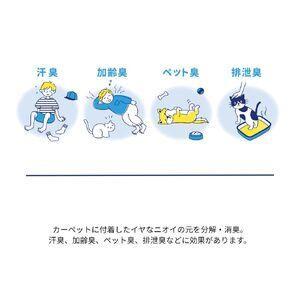 ふるさと納税 S109(200×200cm/ライトグレー)4色から選べるファブリーズの消臭・抗菌ラグ 2サイズ展開（200×200cm/ライトグレー） 大阪府八尾市の画像