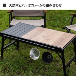 ふるさと納税 【 RATEL WORKS（ラーテルワークス） 】WOOD PANEL TABLE（ウッドパネルテーブル）　RWS0043ブラックフレーム × ウォルナッ.. 大阪府東大阪市_1