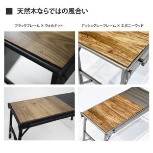 ふるさと納税 【 RATEL WORKS（ラーテルワークス） 】WOOD PANEL TABLE（ウッドパネルテーブル）　RWS0043ブラックフレーム × ウォルナッ.. 大阪府東大阪市_2