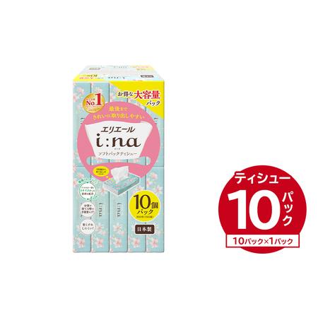 ふるさと納税 エリエール i:na(イーナ)ソフトパックティシュー 150W10P×1パック [0095-014-1] 岐阜県可児市