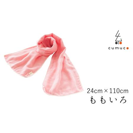 ふるさと納税 cumuco(クムコ)6重織ガーゼフィールドタオル 2枚セット _ももいろ[G0291] 愛知県蒲郡市