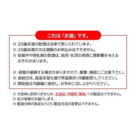 ふるさと納税 【千曲錦酒造】日本酒1升（1.8L）×6本  辛口本醸造 千曲錦（北海道・沖縄県・離島は配送不可）信州 長野 佐久 地酒 晩酌　180.. 長野県佐久市_4