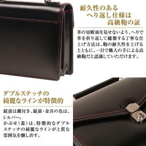 ふるさと納税 高級ヘリ返し仕様の牛本革メンズセカンドバッグ【ジェントルミニ （黒革・赤ステッチ）】 兵庫県淡路市の画像