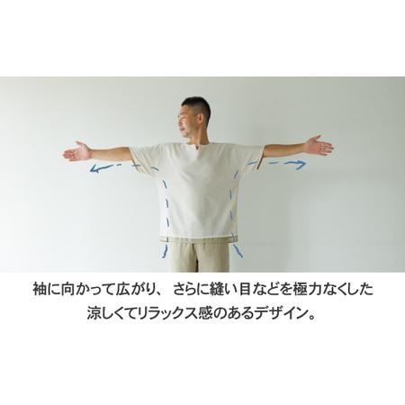 ふるさと納税 aeria（アエリア）三河木綿 和晒２枚合わせガーゼパジャマ メンズ _M／ブルー【G0431】 愛知県蒲郡市