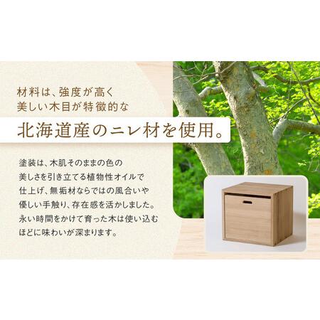 ふるさと納税 【オークヴィレッジ】KOBOX(L) | KOBAKO続きものに納める棚が御出まし 納める 室内装飾 調度品 飛騨高山 オークヴィレッジ(株)  AH307VC13 岐阜県高山市