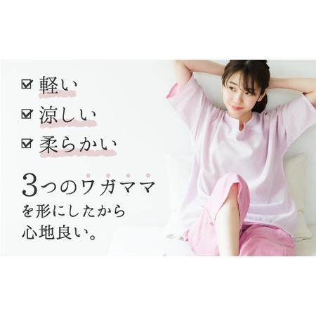 ふるさと納税 aeria（アエリア）三河木綿 和晒２枚合わせガーゼパジャマ メンズ _M／ベージュ【G0431】 愛知県蒲郡市