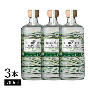 ふるさと納税 THE HERBALIST YASO GIN EXTRAHERB 700mL ×3本【TWSC2025金賞、SFWSC2025金賞受賞】お酒 新潟クラフトジン クラフト ジン ふ.. 新潟県上越市_1