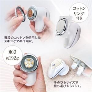 ふるさと納税 ドクターエア リフトライザー セレニティホワイト