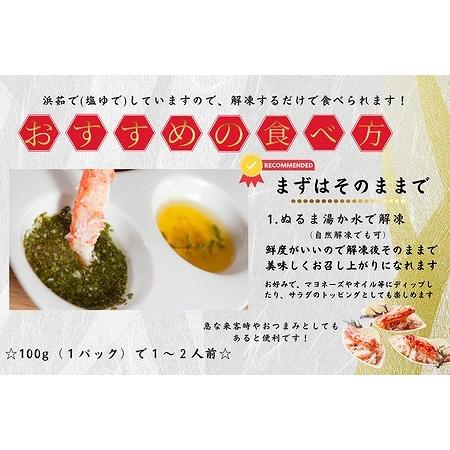 ふるさと納税 タラバガニむき身棒肉100g×3P G-50014 北海道根室市