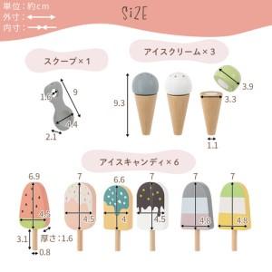 ふるさと納税 【完成品でお届け】アイス屋さんカート キャスター付きおままごと アイスクリーム カート お店屋さん お店屋さんごっこ 木製 食.. 和歌山県海南市_3