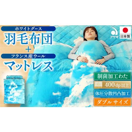 ふるさと納税 ASG SKY (KAKE)+(SHIKI)セット[別送] FY25-364 山形県山形市