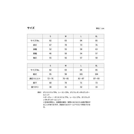 ふるさと納税 イケオジ・リラックスセットアップ 3色 ネイビー ブラック グレー  静岡県 牧之原市 REVOLLA 静岡県牧之原市の画像