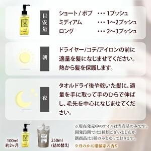 ふるさと納税 ヴェルモア クレンジング 200ml・ルミエア ヘアパック 150g・シャイニング リペアオイル 100ml セット｜リペア ヘアケア ダメージ.. 奈良県香芝市_2
