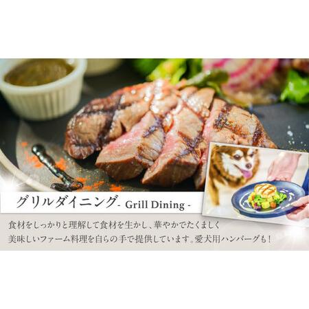ふるさと納税 【数量限定100セット】THE HOUSE FARM お食事券 30000円分【株式会社THE HOUSE】[AKHY002] 神奈川県横須賀市_1