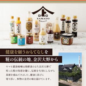 ふるさと納税 【卓上サイズ】有機丸大豆醤油 グルテンフリー 450ml 6本（金沢市大野町産：大野醤油、オーガニック、小麦不使用グルテンフリー、.. 石川県金沢市の画像