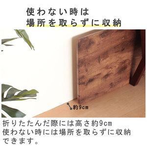 ふるさと納税 棚付き折脚テーブル　レトロ柄高さ39cm　折りたたみ 折れ脚 ローテーブル 机 おしゃれ 可愛い コンパクト 省スペース ミニテーブル.. 兵庫県小野市_2