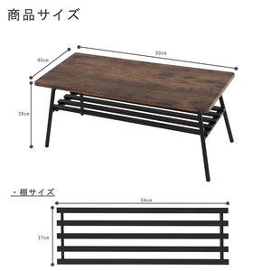 ふるさと納税 棚付き折脚テーブル　レトロ柄高さ39cm　折りたたみ 折れ脚 ローテーブル 机 おしゃれ 可愛い コンパクト 省スペース ミニテーブル.. 兵庫県小野市_4