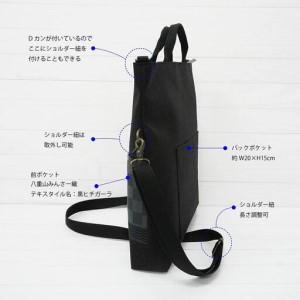 ふるさと納税 八重山みんさー織 3wayバッグ 黒ヒチガーラ 沖縄県石垣市_1