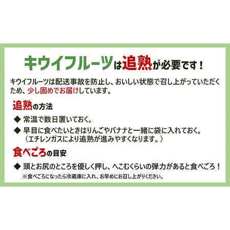 ふるさと納税 【2026年先行予約】キウイ バラ詰め 2kg  ご家庭用 農園直送 先行予約 【10月中旬から順次発送予定】 キウイフルーツ 愛媛 数量限.. 愛媛県伊予市_3