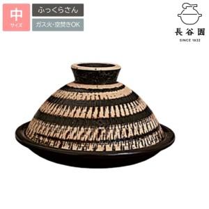 ふるさと納税 伊賀焼陶板鍋 ふっくらさん(中) 2〜4人用[ngtn0019] 三重県伊賀市