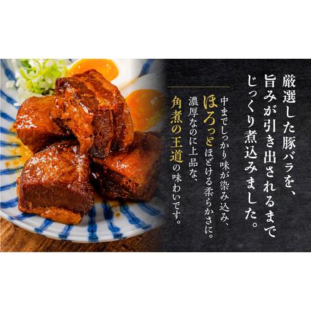 ふるさと納税 豚角煮 1kg｜角煮 岐阜県大垣市の画像
