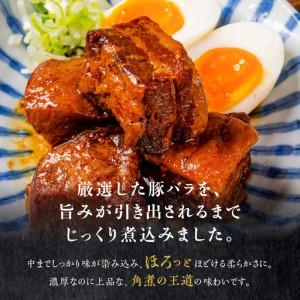 ふるさと納税 豚角煮 1kg｜角煮 岐阜県大垣市_1