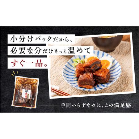 ふるさと納税 豚角煮 1kg｜角煮 岐阜県大垣市の画像
