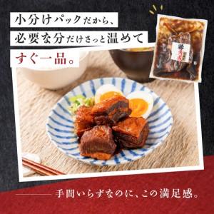 ふるさと納税 豚角煮 1kg｜角煮 岐阜県大垣市_2