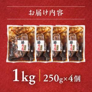ふるさと納税 豚角煮 1kg｜角煮 岐阜県大垣市_3