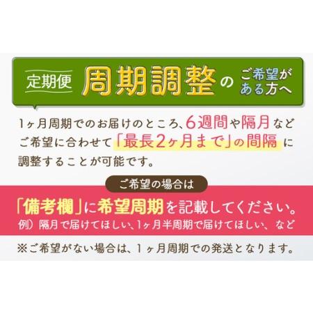 ふるさと納税 ※令和7年産※《定期便3ヶ月》秋田県産 あきたこまち 8kg【無洗米】(2kg小分け袋)2025年産 お届け周期調整可能 隔月に調整OK お.. 秋田県北秋田市の画像