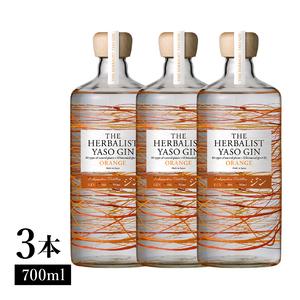 ふるさと納税 THE HERBALIST YASO GIN ORANGE700ｍｌ 3本 お酒 新潟クラフトジン クラフト ジン 新潟 新潟県産 にいがた 上越 上越産 新潟県上越市_1
