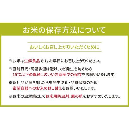 ふるさと納税 近江永源寺米コシヒカリ 計20kg 株式会社カネキチ 滋賀県 東近江市 F-G08 お米 白米 国産 精米 ご飯 ブランド米 滋賀県東近江市