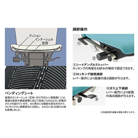 ふるさと納税 イトーキ『フルゴチェア』ハイバック 肘つき ウレタンキャスター ホワイトフレーム ＣＦ張地：ターコイズブルー（KF437CFM-WWS.. 滋賀県近江八幡市_2