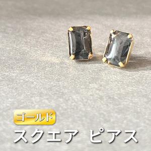 ふるさと納税 square ピアス (ゴールド) 単品[ko re ga SANUKITE?]|ジュエリー アクセサリー ギフト プレゼント [3160] 奈良県香芝市