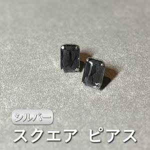 ふるさと納税 square ピアス (シルバー) 単品[ko re ga SANUKITE?]|ジュエリー アクセサリー ギフト プレゼント [3161] 奈良県香芝市