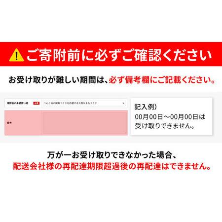 ふるさと納税 完全メシ 旨辛メシ ユッケジャン 2ケース 計12食[BIBI030] 日清 滋賀県栗東市の画像