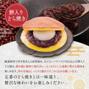 ふるさと納税 SNSで話題！【京都まるもち家】水まる餅ギフトセット3種詰｜京都 和菓子 ぷるぷる新感覚スイーツ 人気スイーツ 京都府京都市の画像